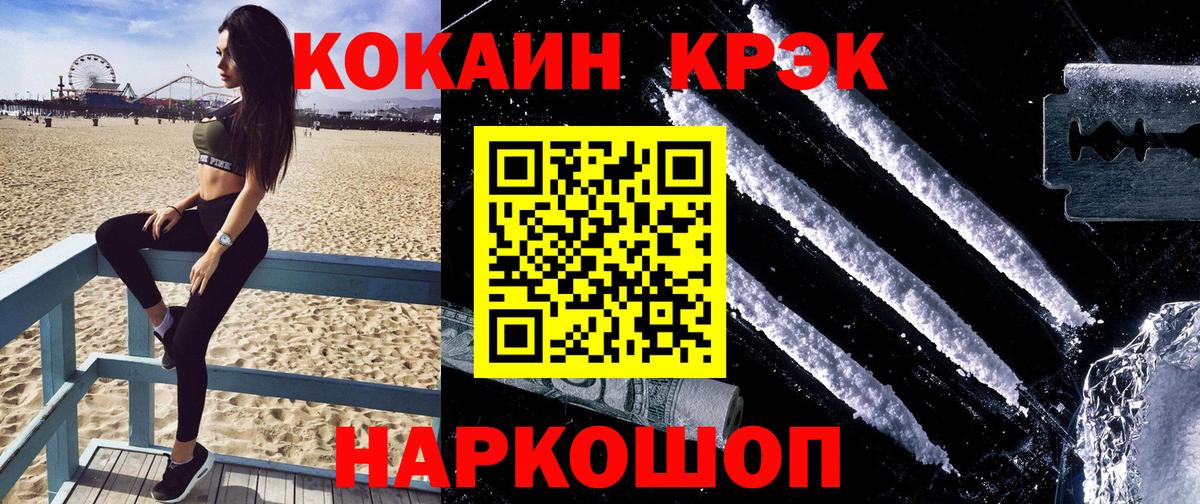 МЕТАДОН Нягань