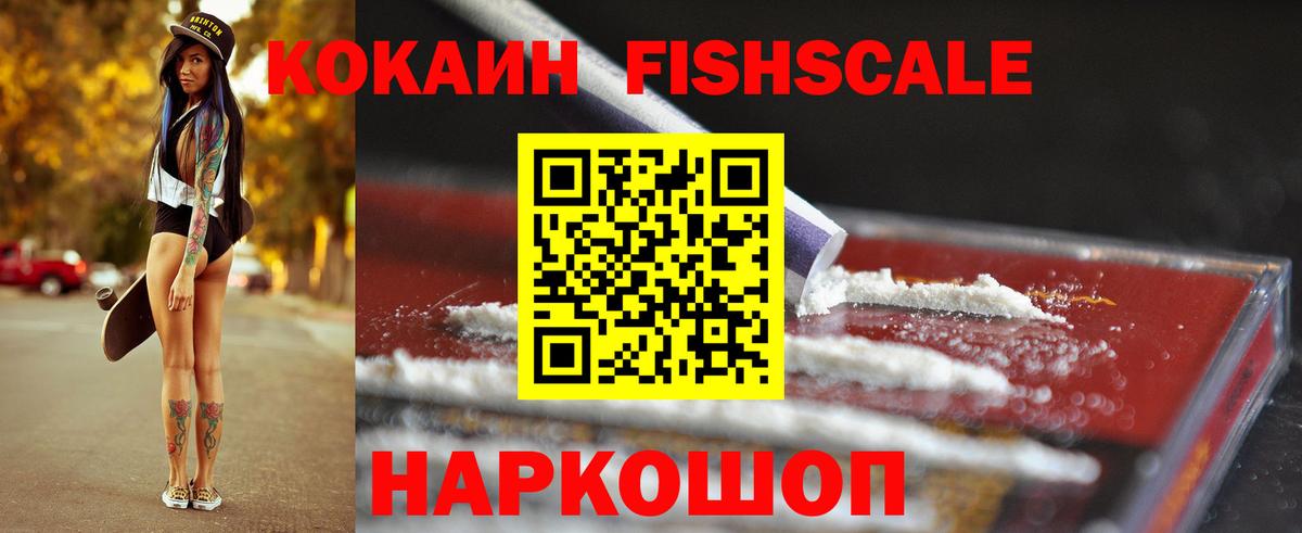 Нягань  Кокаин Боливия  COCAIN Columbia  Cocaine  Вход с VPN 