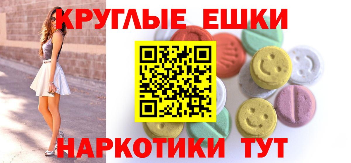 Нягань  Ecstasy  ЭКСТАЗИ VHQ  Вход с VPN  Экстази Дубай 