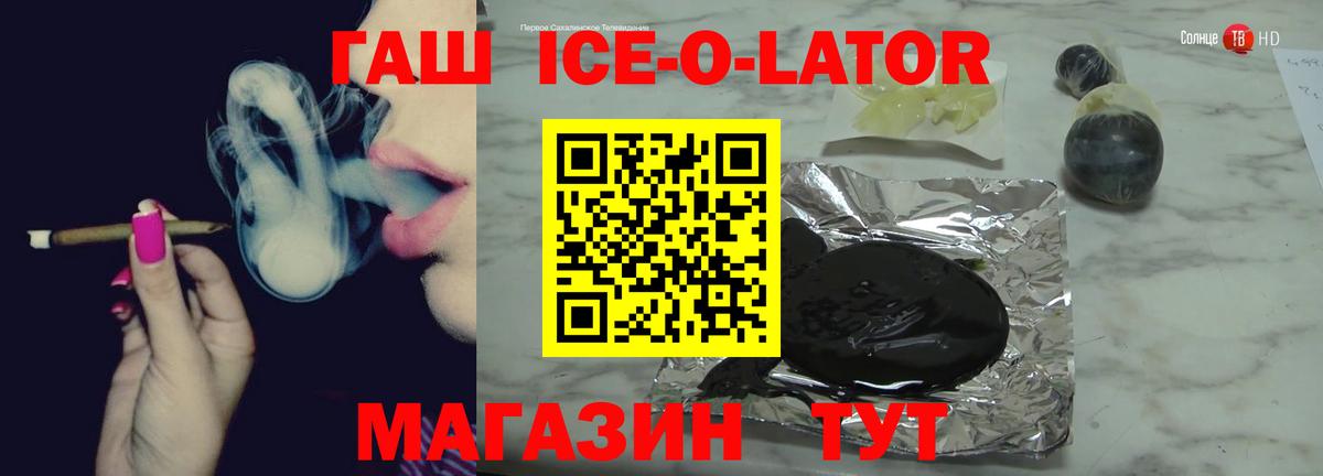 ГАШ индика сатива Нягань