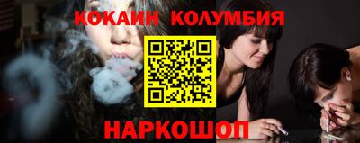 ешки Тулун