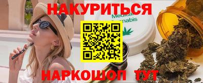 дурь Бузулук