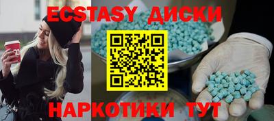 эйфоретик Бугуруслан