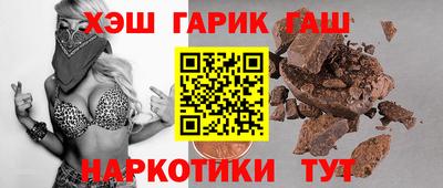 дурь Бузулук