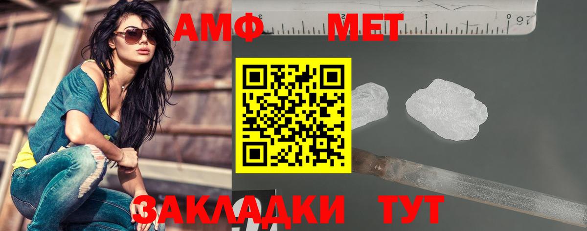 Метамфетамин Methamphetamine  Вход с VPN  МЕТАМФЕТАМИН  Метамфетамин Methamphetamine  Нягань 