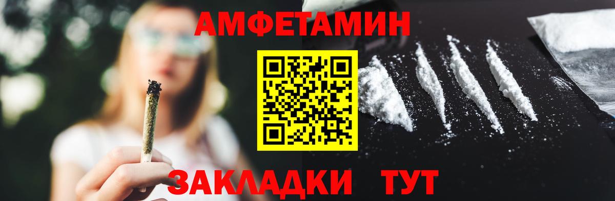 Первитин витя Нягань