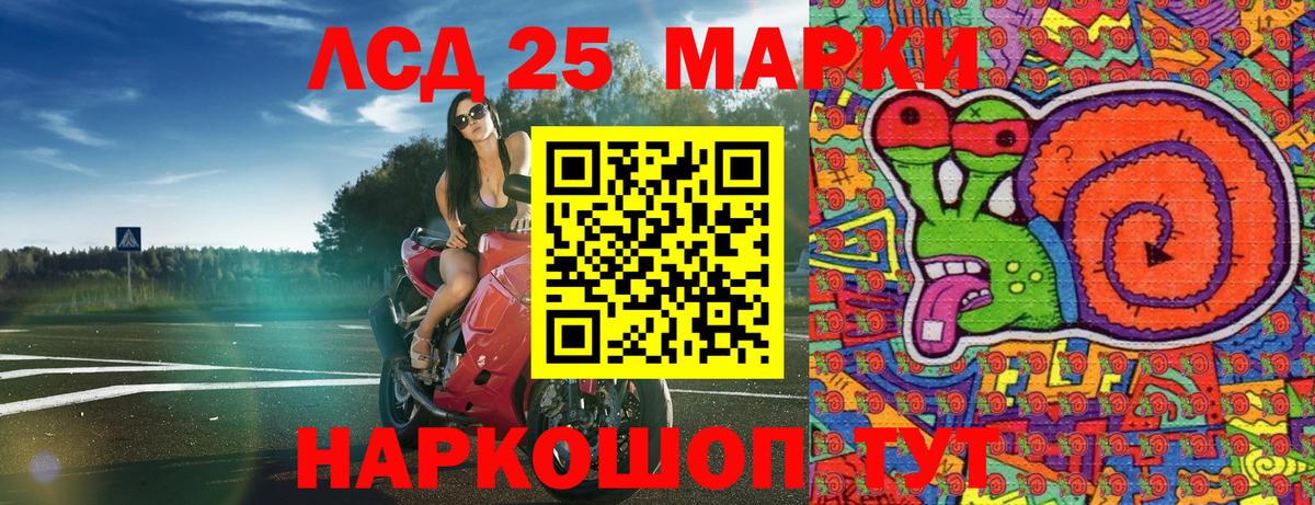 Нягань  Марки 25I-NBOMe 1,5мг  Вход с VPN 