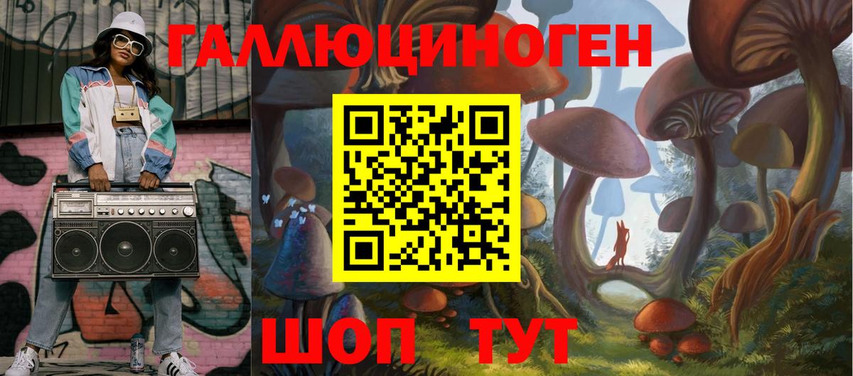 Нягань  Псилоцибиновые грибы прущие грибы  Псилоцибиновые грибы Cubensis  Вход с VPN 