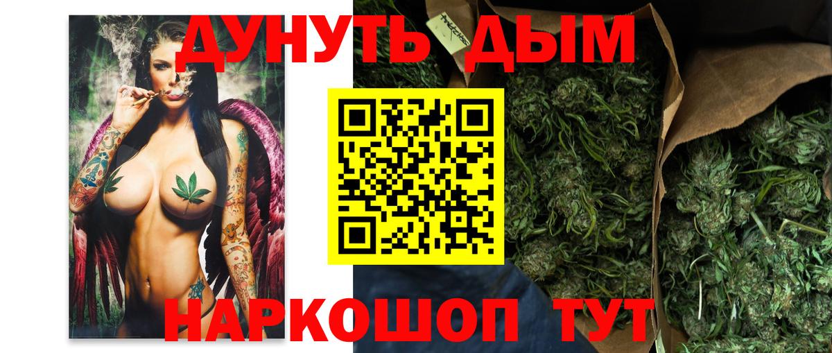 Шишки марихуана семена  Вход с VPN  МАРИХУАНА марихуана  Нягань  Марихуана MAZAR 