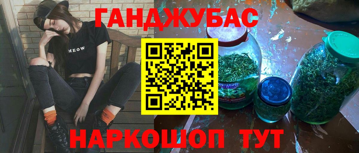 МАРИХУАНА  Гашиш  Нягань  Вход с VPN  ЭКСТАЗИ  Меф  Меф МЯУ МЯУ   NBOMe 